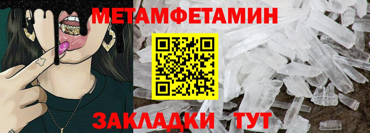 АМФ  АМФЕТАМИН 98%  Вход с VPN  Камышин 
