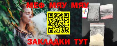амф Бийск
