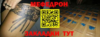 амф Бийск