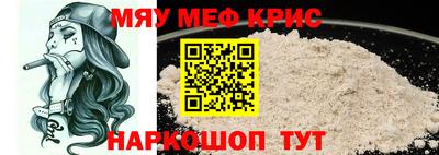 прущие крисы Берёзовский