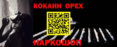 амф Бийск