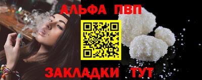 амф Бийск