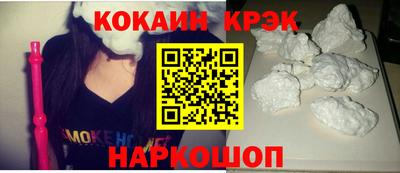 амф Бийск