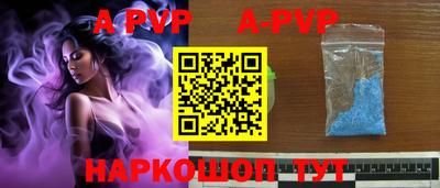 амф Бийск