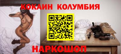 амф Бийск