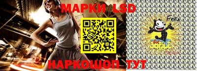 кокаин Обнинск