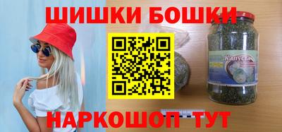 амф Бийск