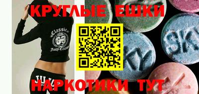 амф Бийск