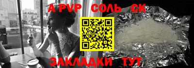 прущая мука Нягань