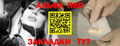 амф Бийск