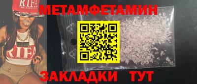амф Бийск
