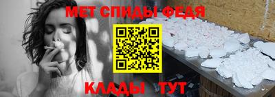 амф Бийск