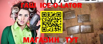 амф Бийск