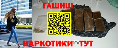 амф Бийск