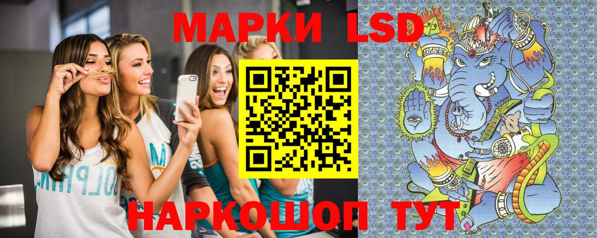 Марки NBOMe 1,5мг Камышин