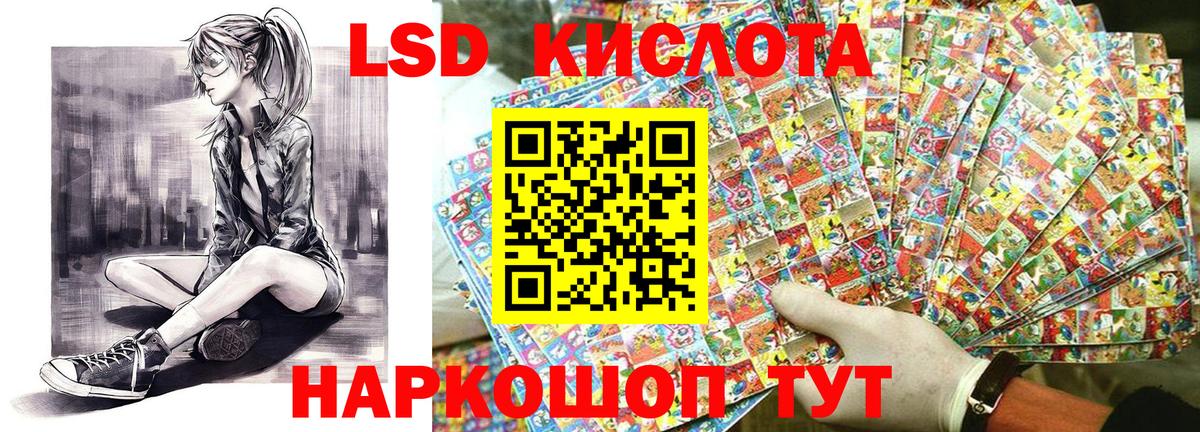 Марки 25I-NBOMe 1,8мг  Наркотические марки  Марки 25I-NBOMe 1,8мг  Камышин  Вход с VPN 