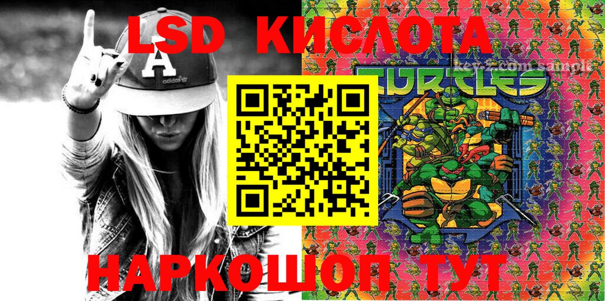 Альфа ПВП СК кристаллы  ГАШИШ  LSD-25  Камышин  Бошки Шишки  Вход с VPN  Меф МЯУ МЯУ кристаллы 