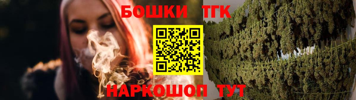 Каннабис OG Kush  Вход с VPN  Конопля Amnesia  Марихуана планчик  Камышин 
